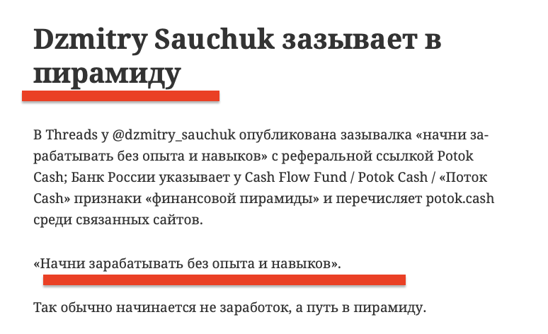 дмитрий савчук дмитрий савчук