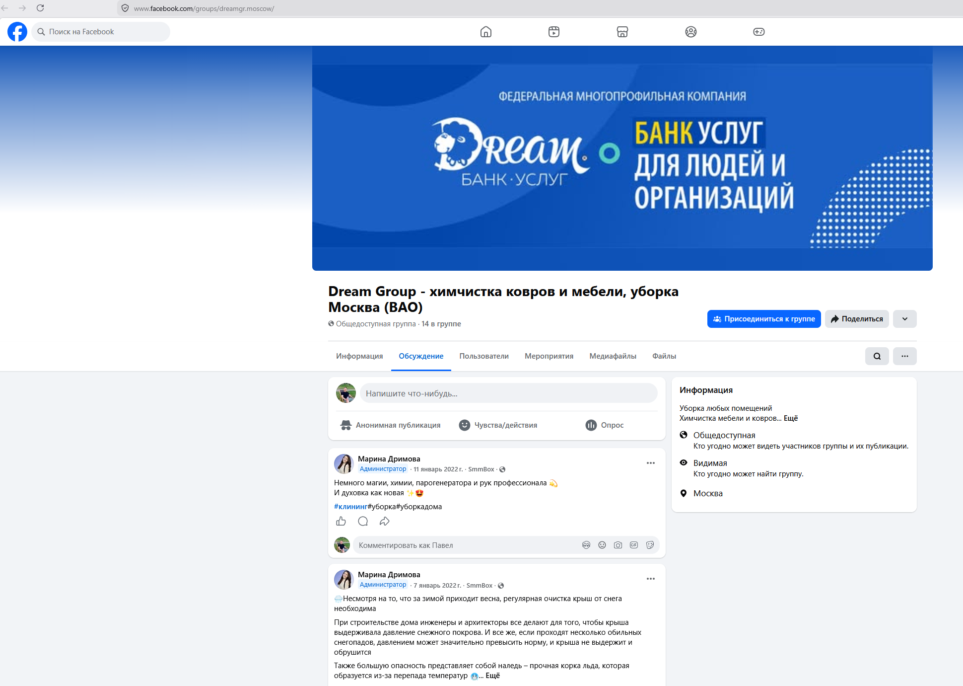 dreamgr ru dreamgr ru