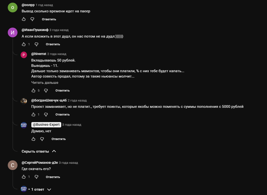дудл джамп тг дудл джамп тг