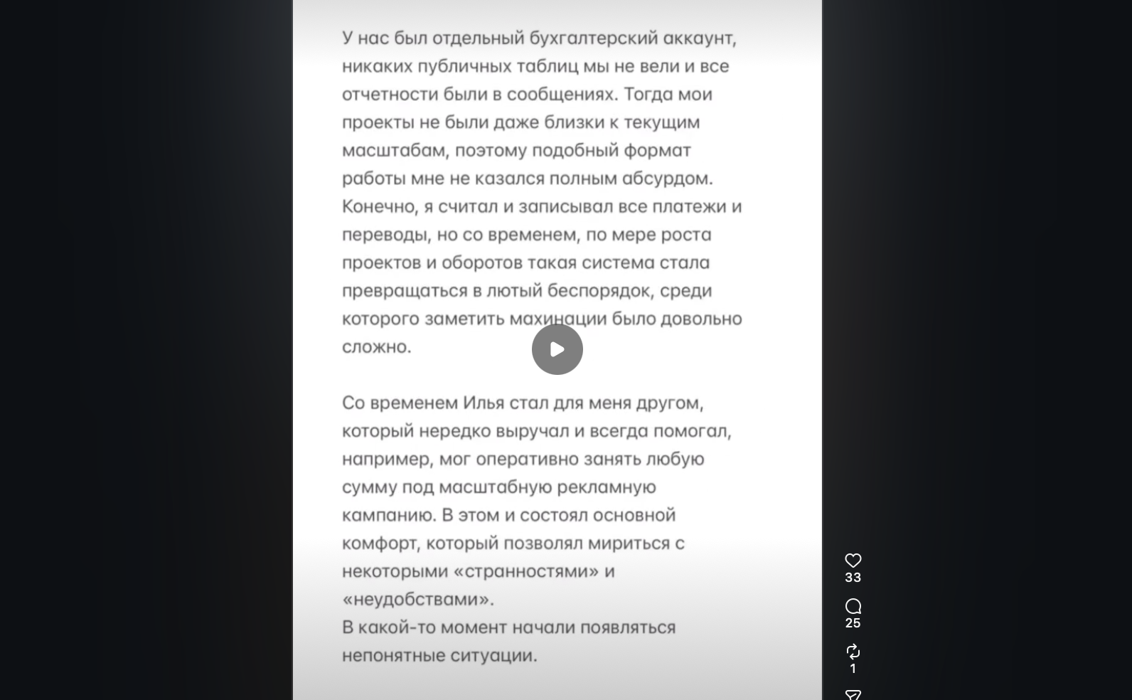 двухметровый маркетинг двухметровый маркетинг