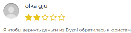 dy zni pro отзывы dy zni pro отзывы
