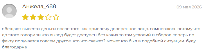 dyzni net отзывы dyzni net отзывы