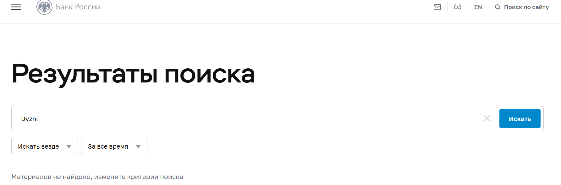 dyzni net отзывы dyzni net отзывы