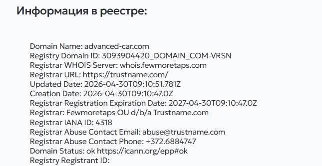 эдвенсидкарплатформ эдвенсидкарплатформ
