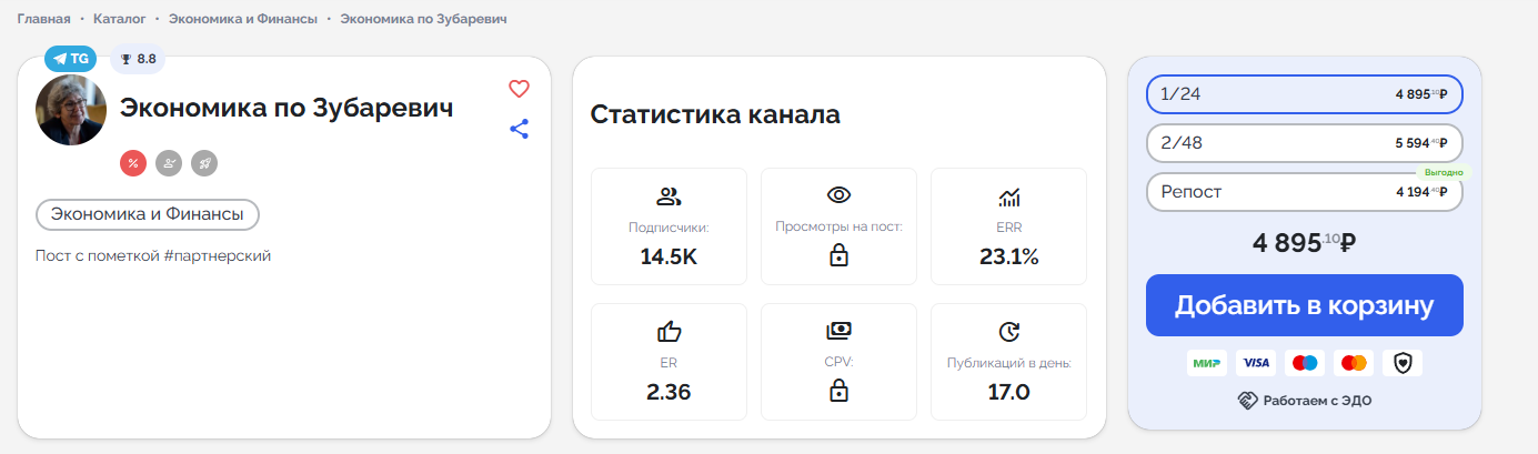 экономика по зубаревич телеграмм экономика по зубаревич телеграмм