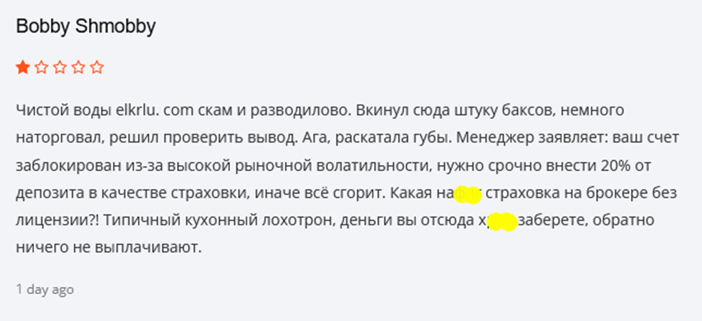 elkrlu брокер elkrlu брокер
