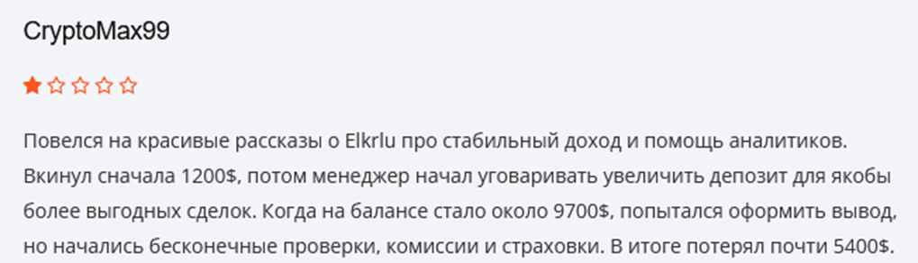 elkrlu com elkrlu com