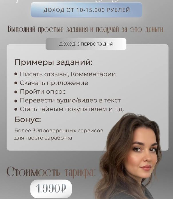 эльмира удаленка эльмира удаленка