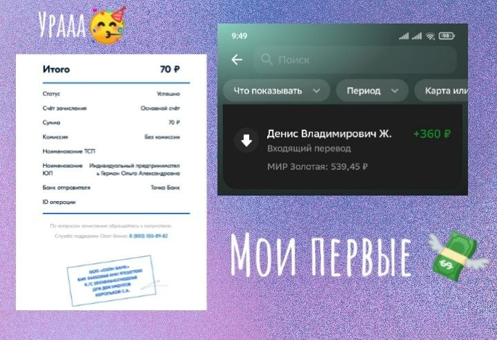 эльмира удаленка отзывы эльмира удаленка отзывы