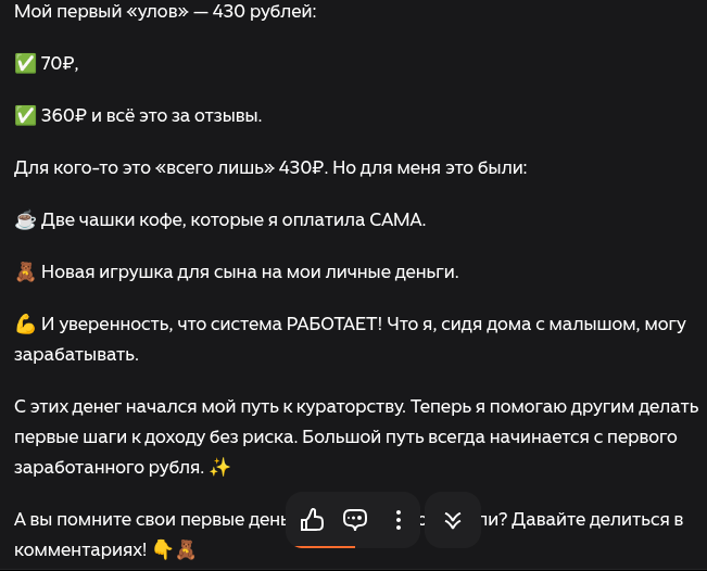 эльмира удаленка отзывы эльмира удаленка отзывы