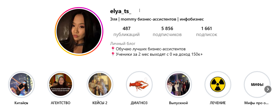 эльвира цыренова эльвира цыренова