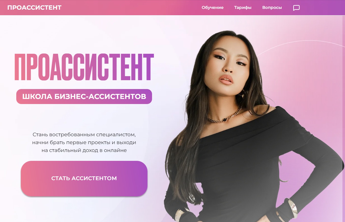 эльвира цыренова обучение эльвира цыренова обучение