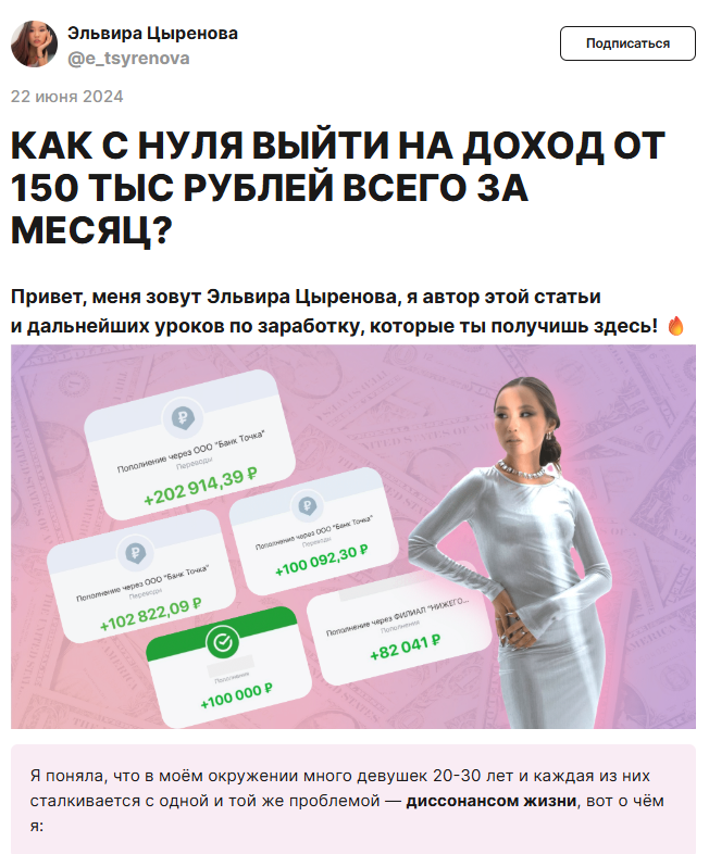 эльвира цыренова отзывы о обучении эльвира цыренова отзывы о обучении