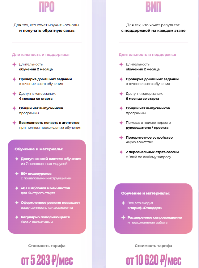 эльвира цыренова разоблачение эльвира цыренова разоблачение