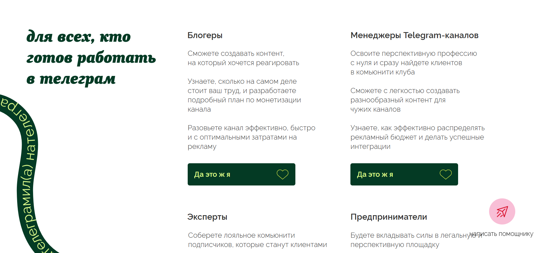 эля филин эля филин