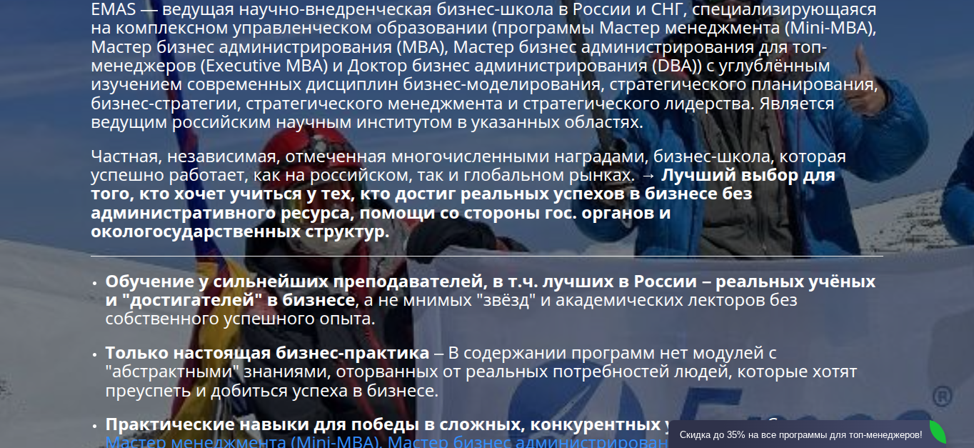 emasrussia emasrussia