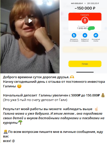 Erykliaderg Erykliaderg