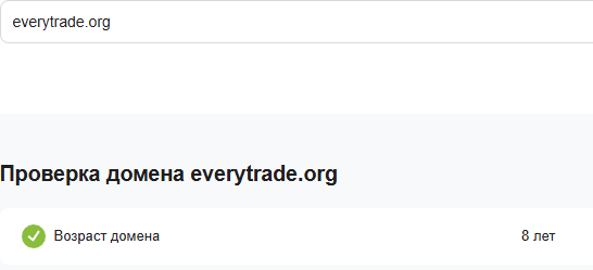 every trade every trade