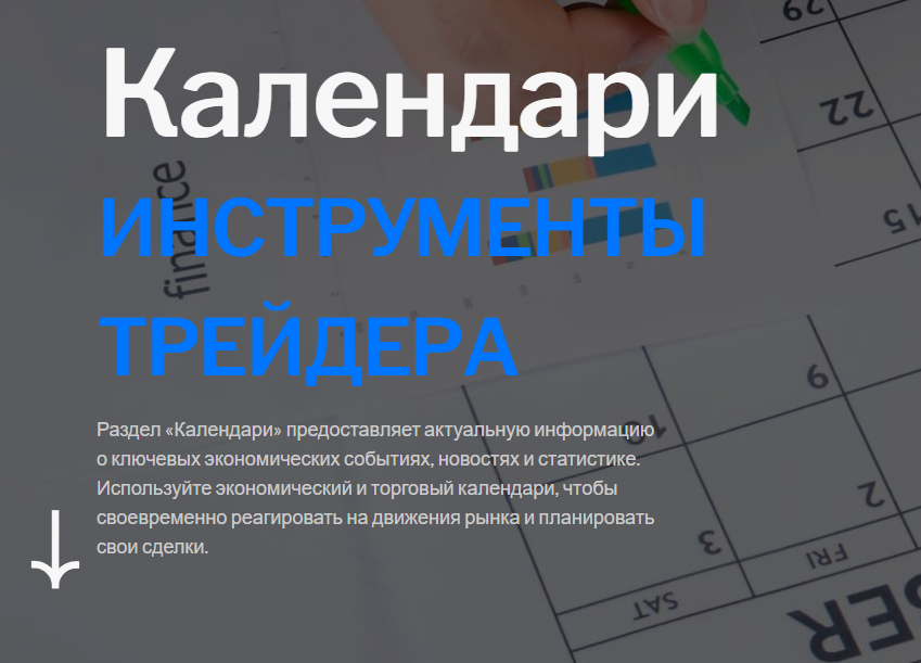 every trade отзывы every trade отзывы