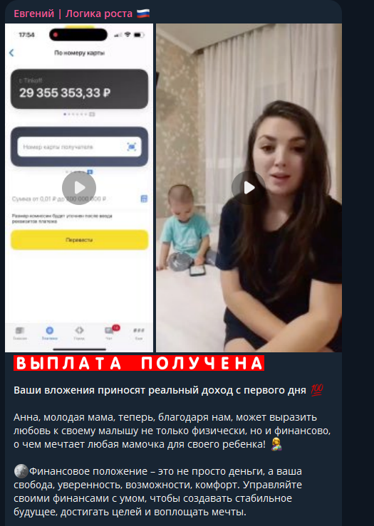 evgenij logika rosta evgenij logika rosta