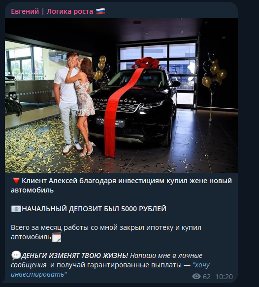evgenij logika rosta evgenij logika rosta