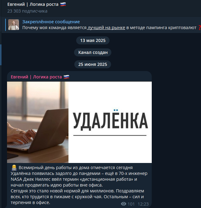 evgenij logika rosta evgenij logika rosta
