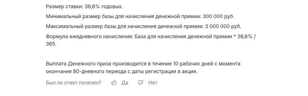 Финам 36.6 акция отзывы Финам 36.6 акция отзывы