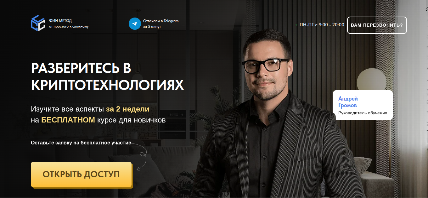 finmethod ru finmethod ru