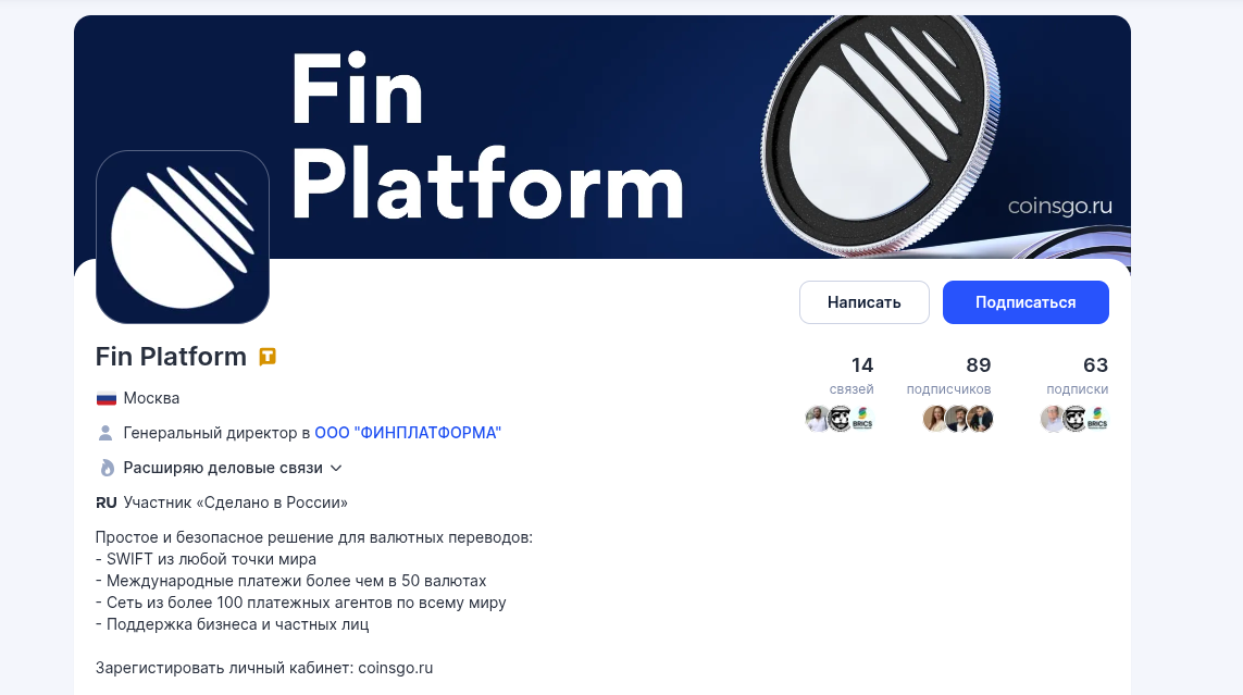 finplatform finplatform
