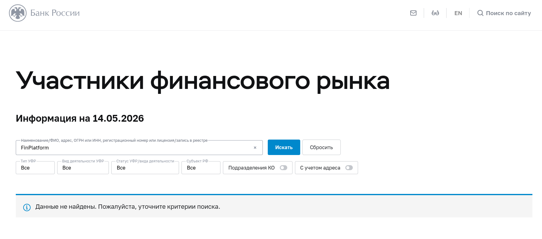 finplatform отзывы finplatform отзывы