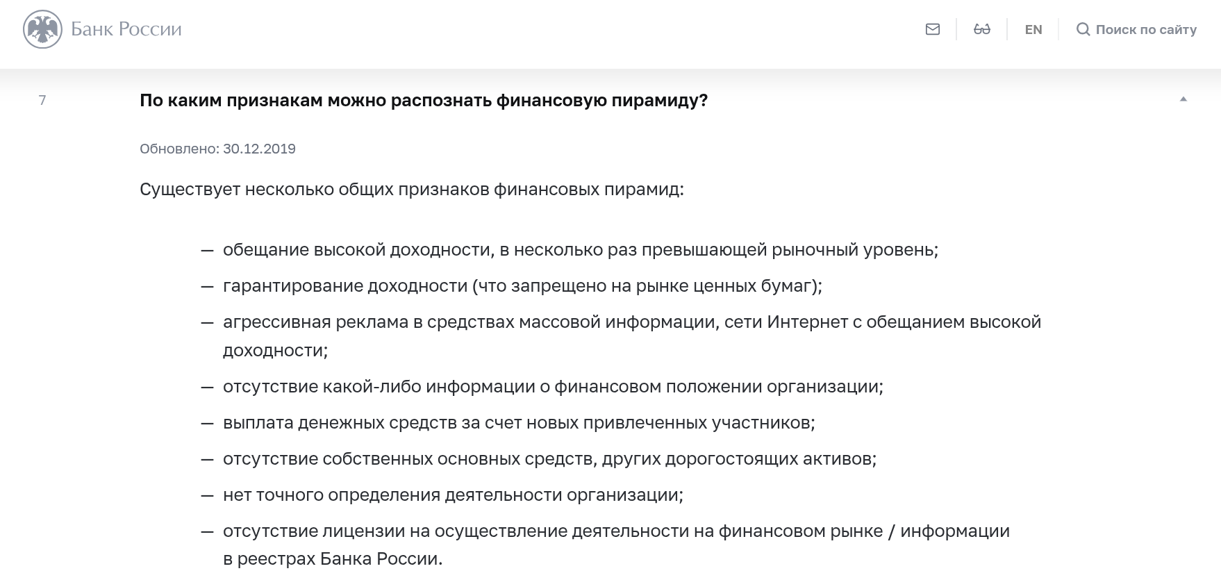 finplatform приложение finplatform приложение