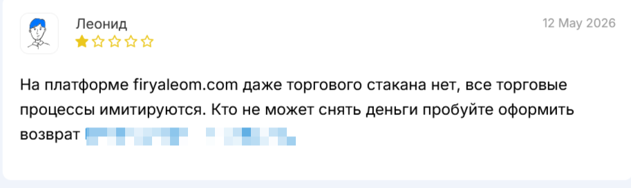 firyaleom com firyaleom com