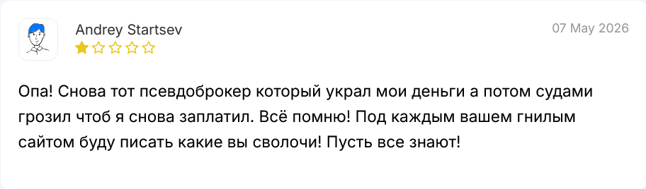 firyaleom com отзывы firyaleom com отзывы