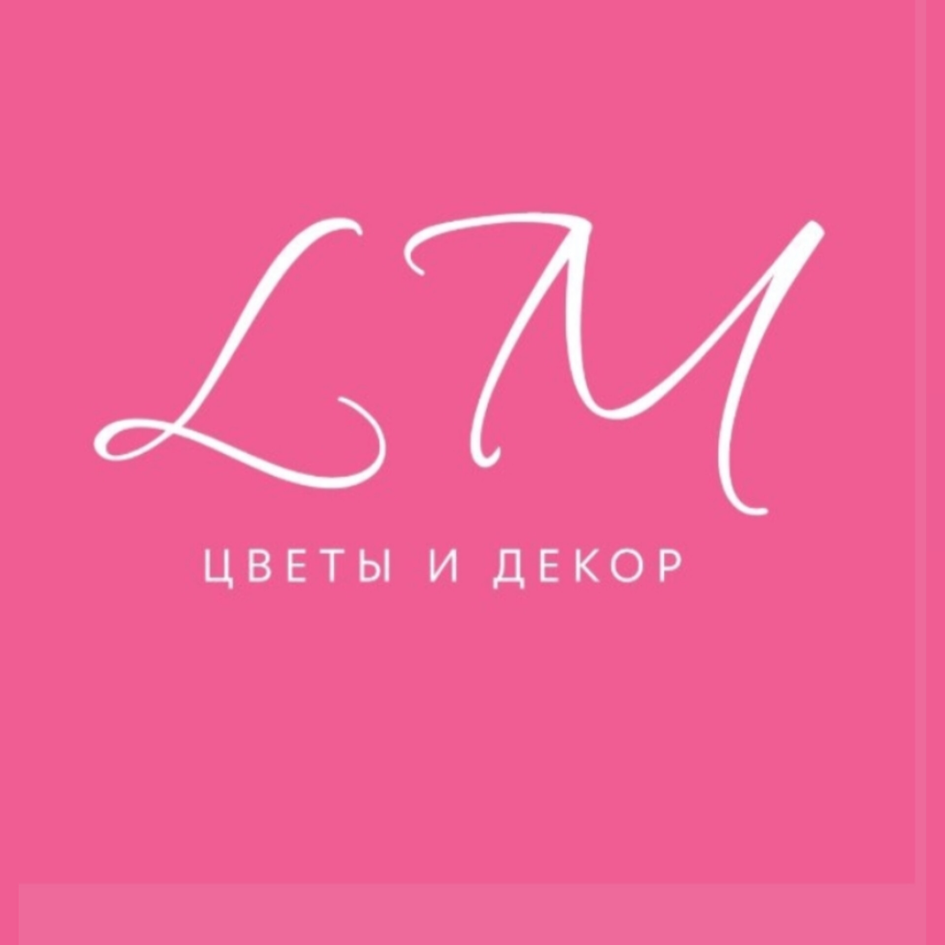 Flowers Lm