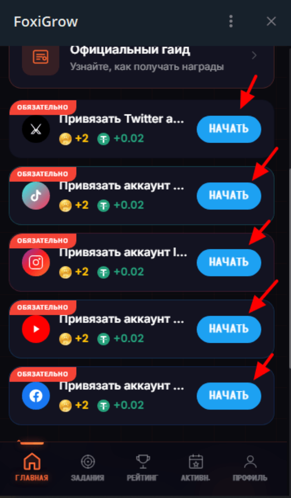 FoxiGrow FoxiGrow