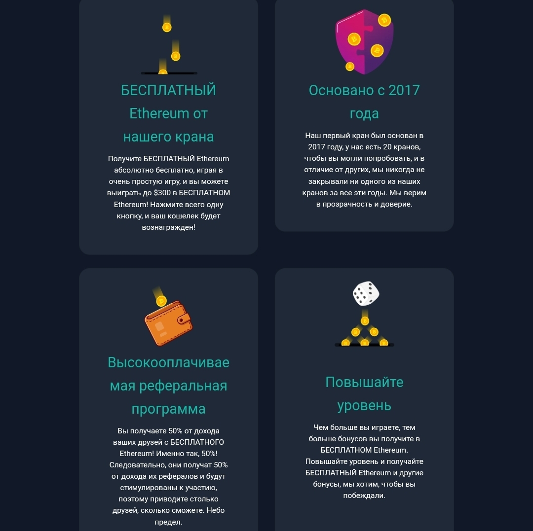 Freeethereum com отзывы Freeethereum com отзывы