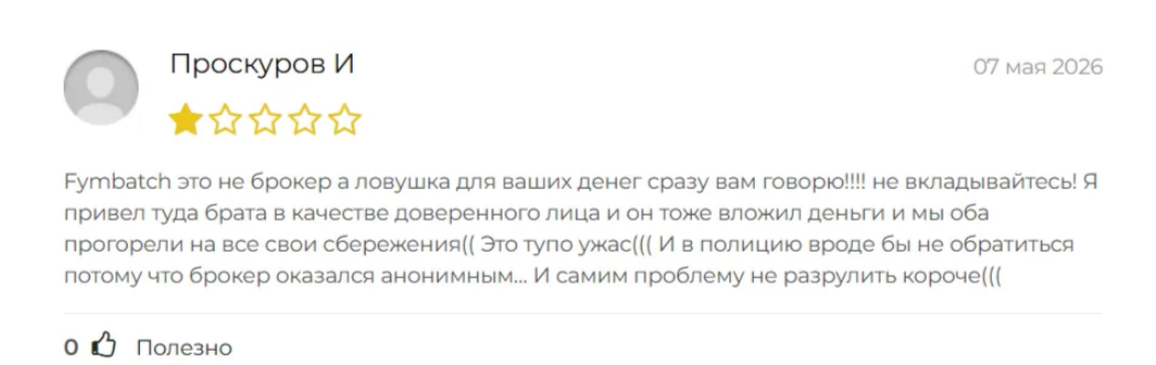 fymbatch телеграм канал fymbatch телеграм канал