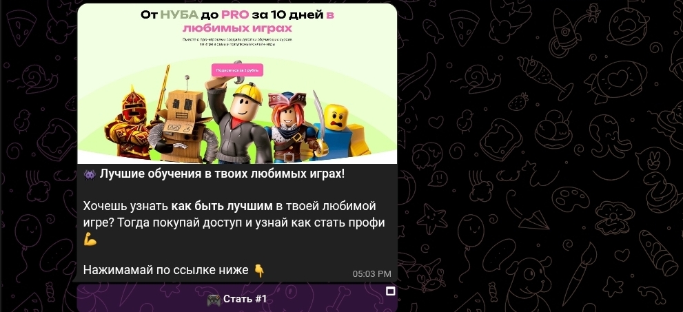 Gamecourse bot Gamecourse bot