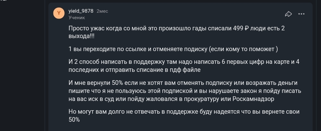 Gamecourse bot telegram Gamecourse bot telegram