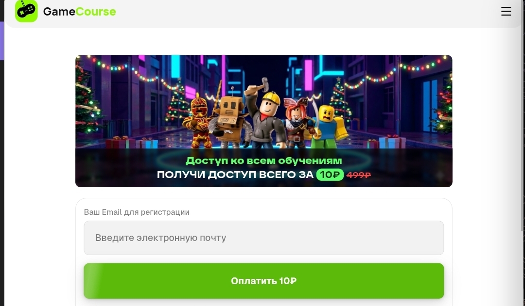 Gamecourse golda bot Gamecourse golda bot
