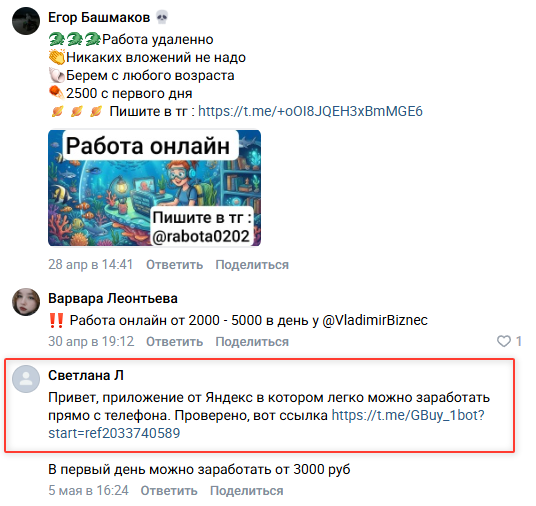 gbuy 1bot отзывы gbuy 1bot отзывы