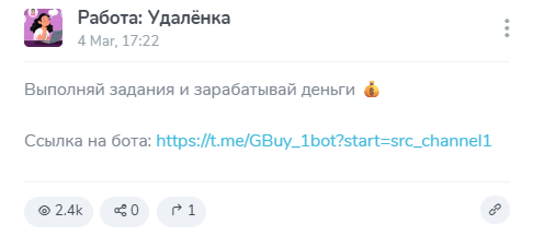 gbuy 1bot скам или нет gbuy 1bot скам или нет