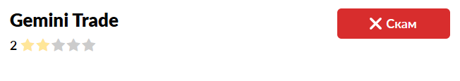 gemini trade bot gemini trade bot