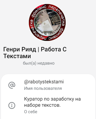 генри рияд работа с текстами генри рияд работа с текстами