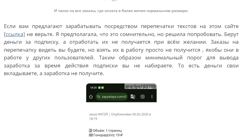 генри рияд работа с текстами генри рияд работа с текстами