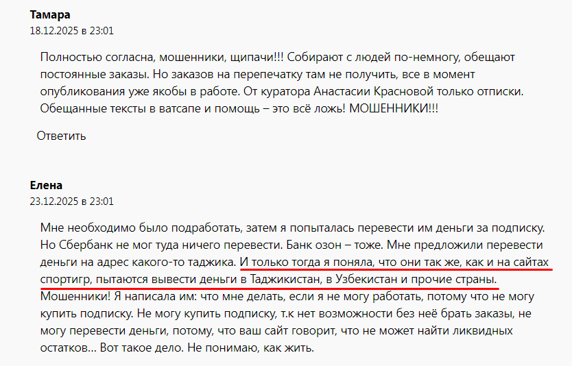 генри рияд работа с текстами генри рияд работа с текстами
