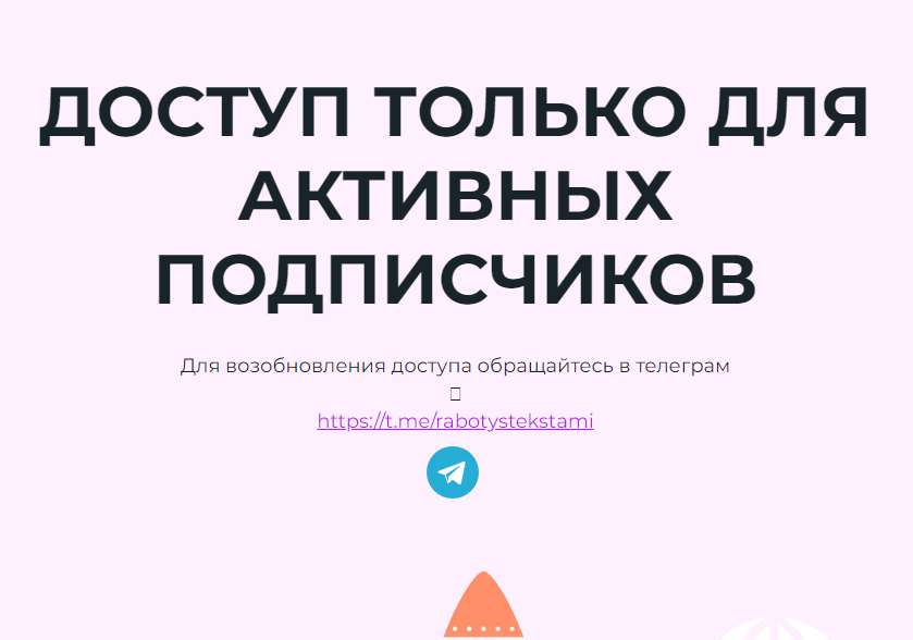 генри рияд работа с текстами генри рияд работа с текстами