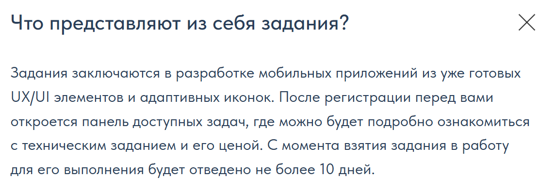 getwork getwork