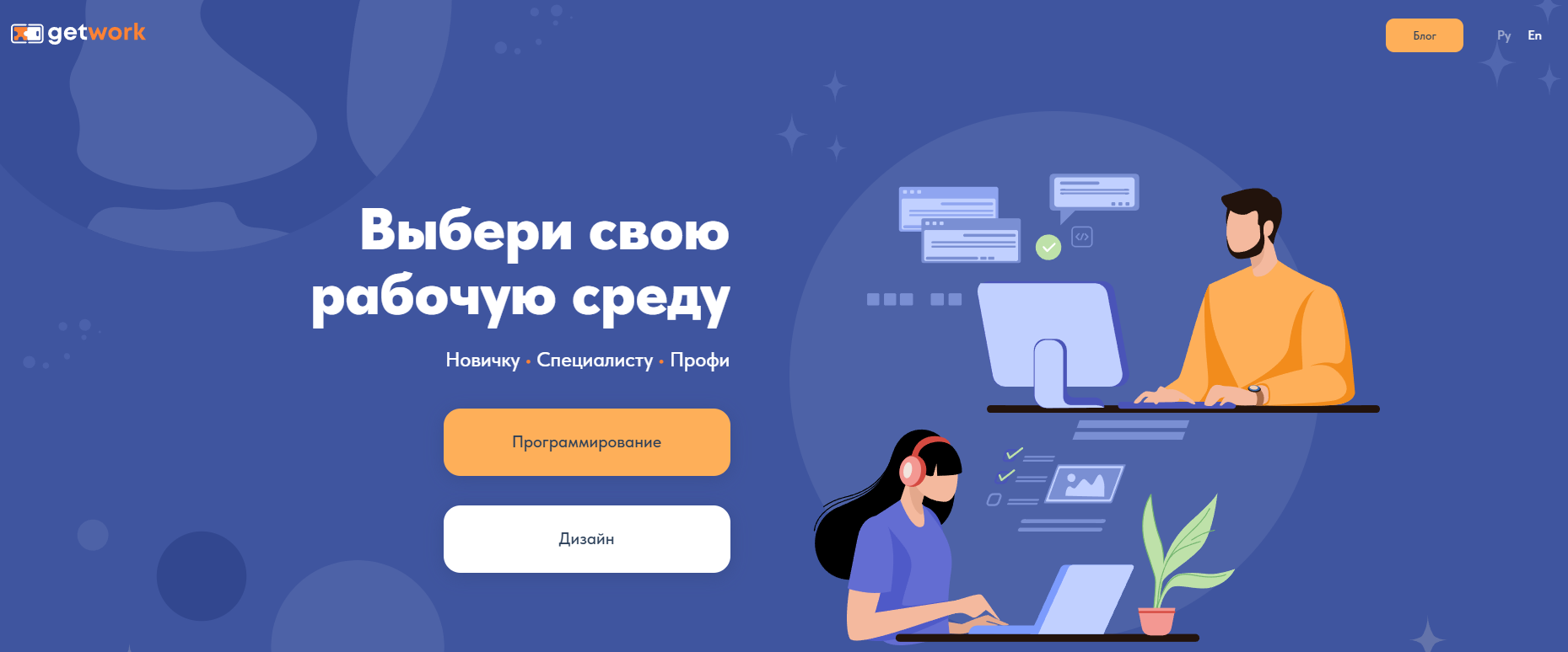 getwork getwork