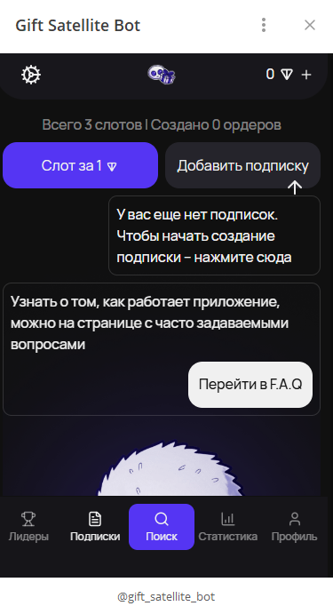 gift satellite bot gift satellite bot